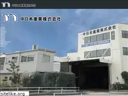 Sites similar to nakanihon-ind.co.jp