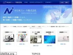 Sites similar to nakanihon-juki.co.jp