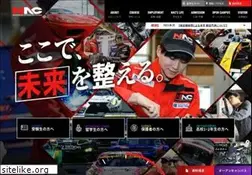 Sites similar to nakanihon.ac.jp
