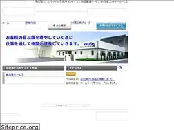 Sites similar to nakanihoncs.com