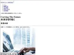 Sites similar to nakanihonvanlease.co.jp