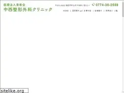 Sites similar to nakanishi-cl.com