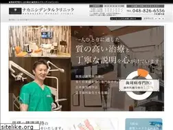 Sites similar to nakanishi-dental.jp