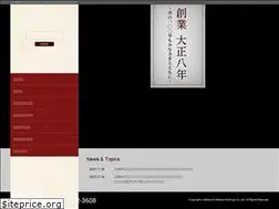 Sites similar to nakanishi-gr.co.jp