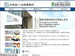 Sites similar to nakanishi-law.net