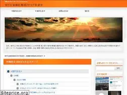 Sites similar to nakanishi-mebae.com