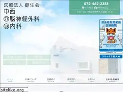 Sites similar to nakanishi-ns-im.com
