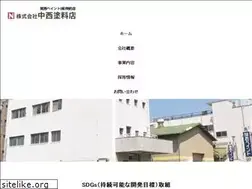 Sites similar to nakanishi-paint.com