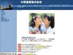Sites similar to nakanishi-sangyo.co.jp