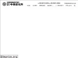 Sites similar to nakanishi-ss.co.jp