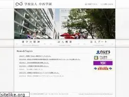 Sites similar to nakanishi.ac.jp