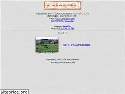 Sites similar to nakanishi.net