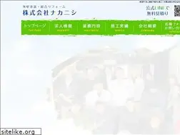 Sites similar to nakanishi0714.com
