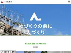 Sites similar to nakanishigumi.com