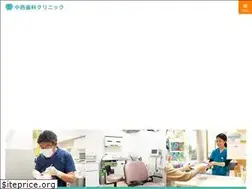 Sites similar to nakanishishika.com