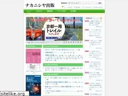 Sites similar to nakanishiya.co.jp