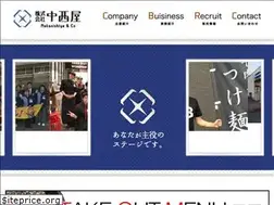 Sites similar to nakanishiya.com
