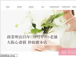 Sites similar to nakaniwa-net.com