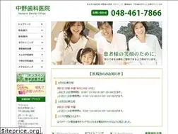 Sites similar to nakano-418.com