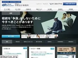 Sites similar to nakano-ao.gr.jp