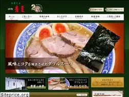 Sites similar to nakano-aoba.jp