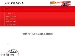 Sites similar to nakano-auto.com