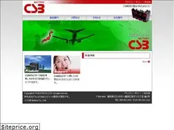 Sites similar to nakano-battery.com