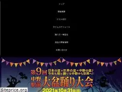Sites similar to nakano-bonodori.com