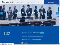 Sites similar to nakano-bunguten.jp