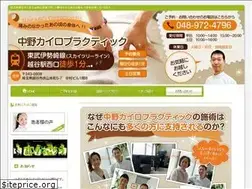 Sites similar to nakano-chiro.com