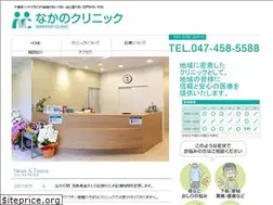 Sites similar to nakano-cl.net