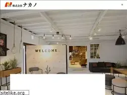 Sites similar to nakano-co.jp