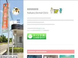 Sites similar to nakano-d-c.com