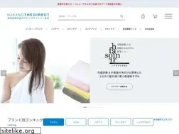 Sites similar to nakano-d.jp