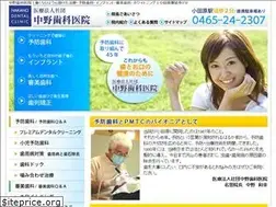 Sites similar to nakano-dc.net