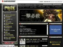 Sites similar to nakano-dojo.com
