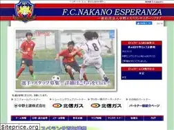 Sites similar to nakano-esperanza.com