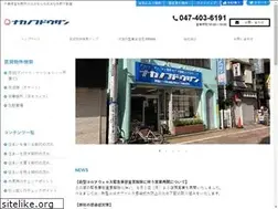 Sites similar to nakano-fudosan.com