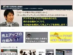 Sites similar to nakano-gh.com
