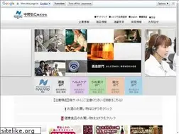 Sites similar to nakano-group.co.jp