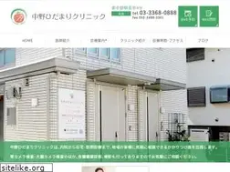 Sites similar to nakano-hidamari.com