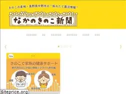Sites similar to nakano-kinoko.com