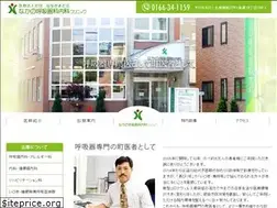 Sites similar to nakano-kokyu.com