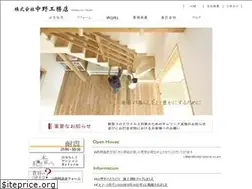 Sites similar to nakano-komuten.co.jp