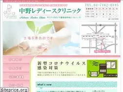 Sites similar to nakano-lc.com