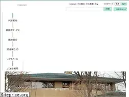 Sites similar to nakano-lib.jp