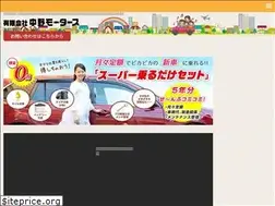 Sites similar to nakano-m.co.jp