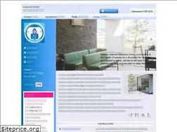 Sites similar to nakano-med.com