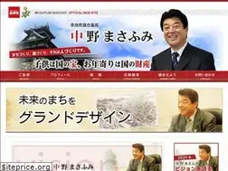 Sites similar to nakano-nara.com