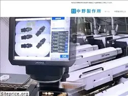 Sites similar to nakano-nc.com